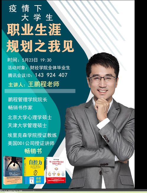 廣東農(nóng)工商職業(yè)技術(shù)學(xué)院