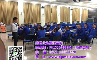 美權企業(yè)管理咨詢 廣州企業(yè)培訓與軟件開發(fā)的創(chuàng)新融合